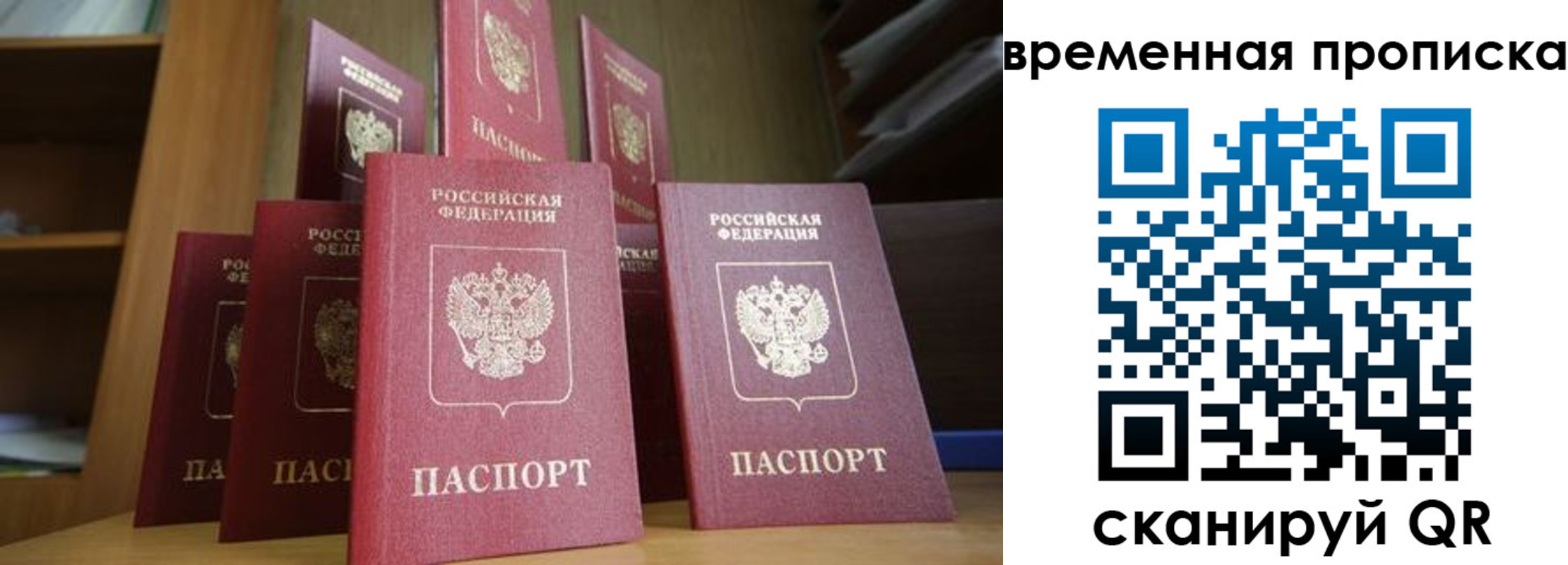 регистрация для дет. сада в Вичуге