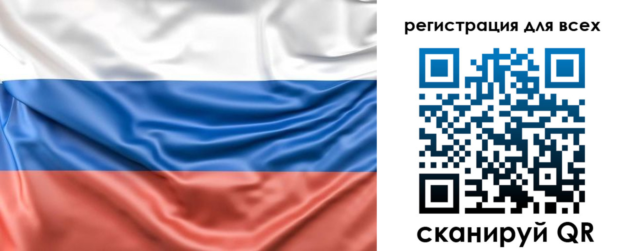 временная регистрация законно в Вичуге