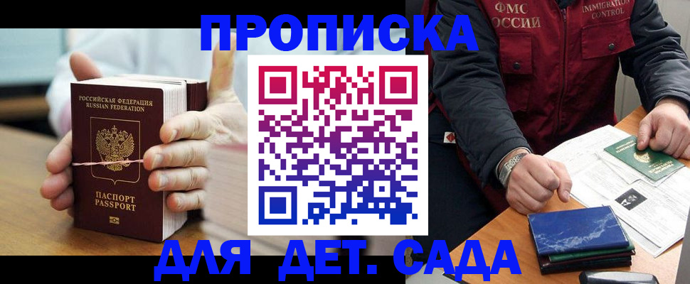 миграционный учет в Вичуге