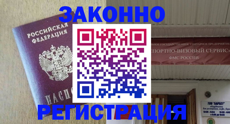 найти адрес прописки в Вичуге